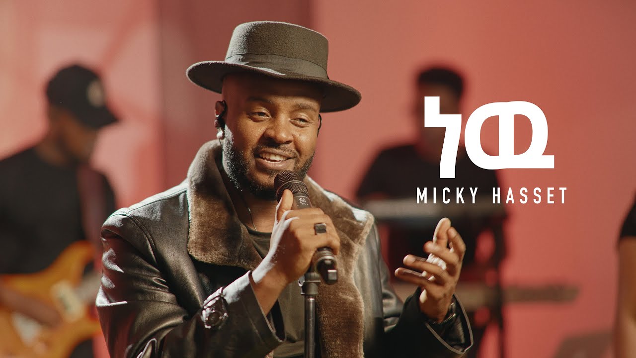 MICKY HASSET - ነው - Newu -  New Ethiopian Music 2024 (LIVE)