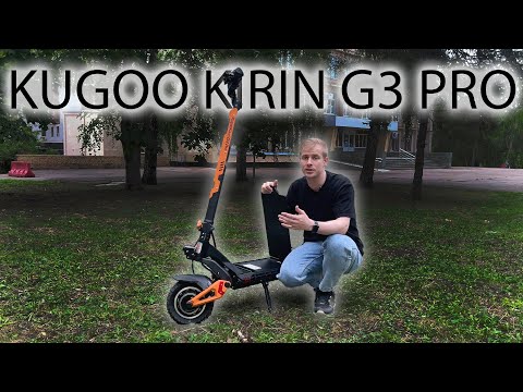 Видео: Kugoo G3 PRO насколько он хорош?