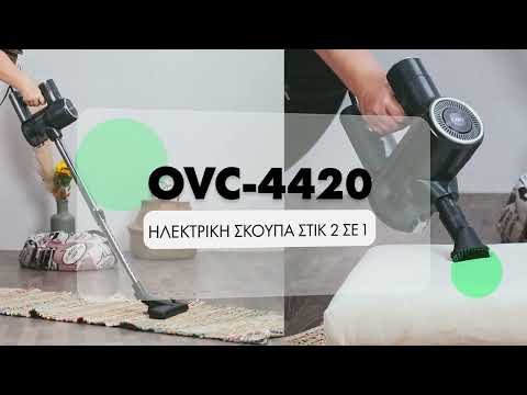 Osio Electrică Aspirator 2 în 1 Stick & De Mână 600W Neagră OVC-4420