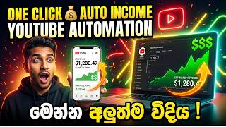 Make Money Online with YouTube Automation Sinhala Guide  Passive Income 2026