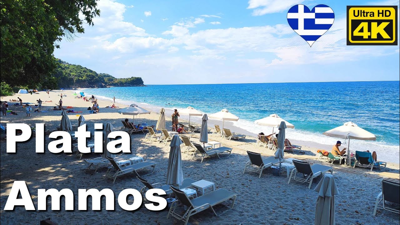Платиа Амос, Кокино Неро - Чиста Магија Тесалије!  Platia Ammos beach, Kokkino Nero (Larissa)