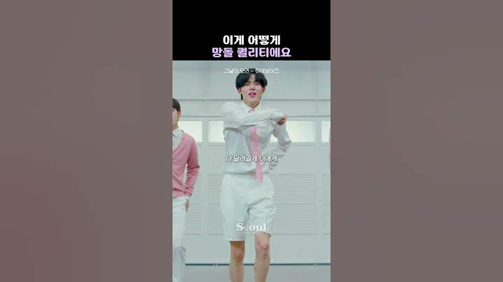 이게 어떻게 망돌 퀄리티에요 [그날이 오면 - 하이보이즈]