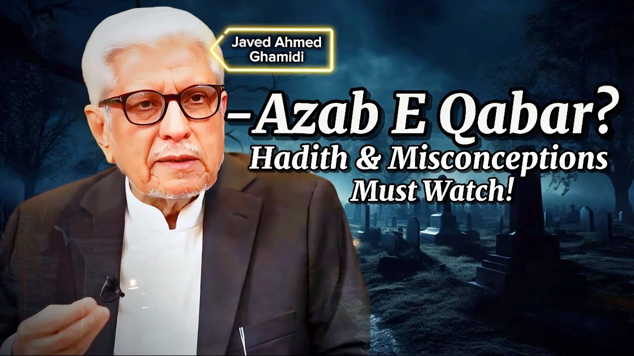 Azab-e-Qabar: Hadiths Explained | عذابِ قبر: احادیث کی وضاحت | Javed Ahmed Ghamidi