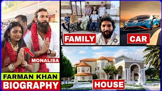 Farman Khan Kaun Hai? Mahakumbh Viral Girl Monalisa Husband Full Biography Family, House