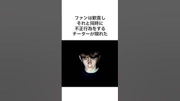 不正チーターを狩る猛者たちwww #shorts