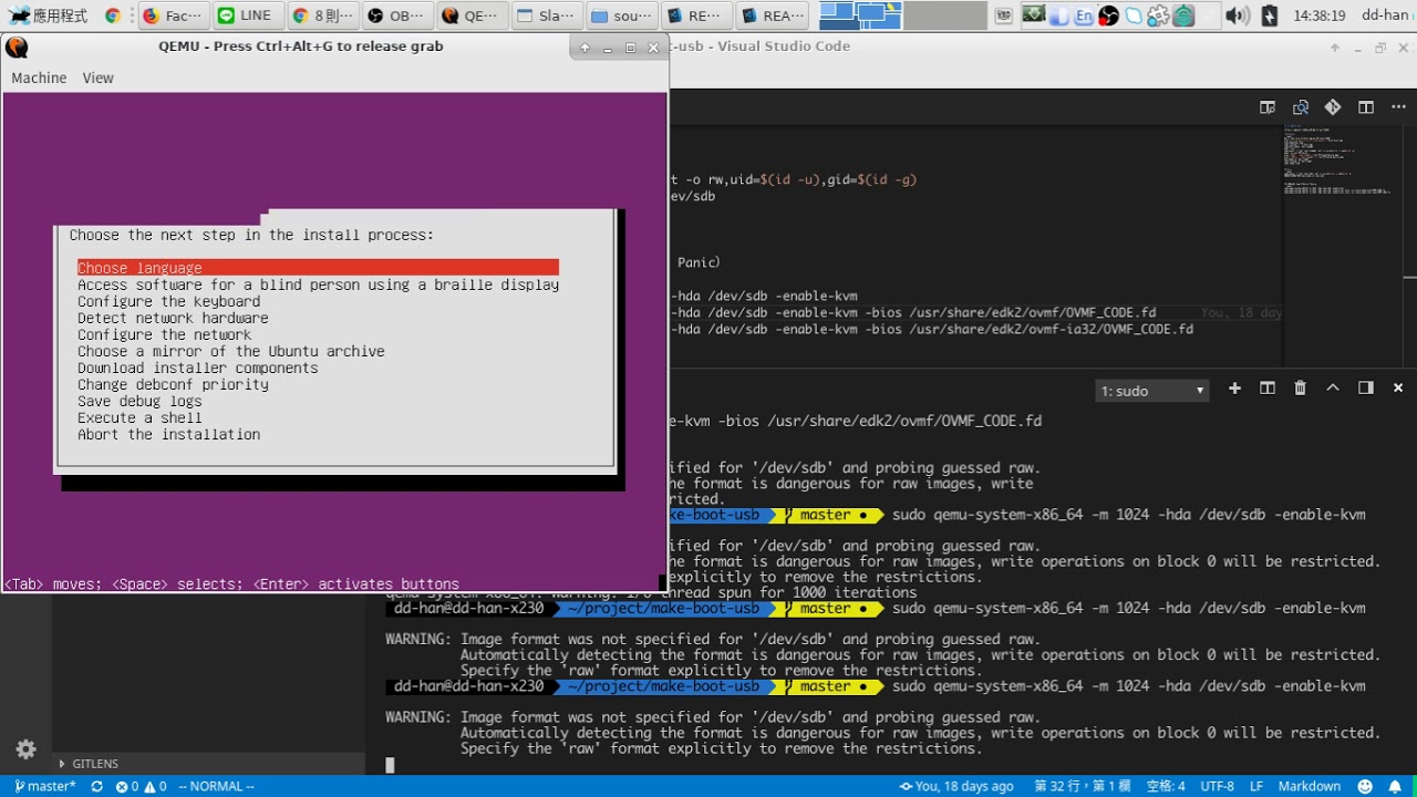 Ubuntu 18.04 Netboot ISO 有 Bug - YouTube