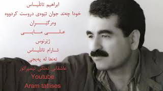 ibrahim tatlıses ne güzel yaratmış seni yaradan - Zher Nuse Kurdi Kurdish Subtitle HD Resimi