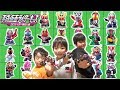 【食玩】仮面ライダージオウ レジェンドライダー大集合2！ 平成仮面ライダーキッズを15個買ったよ✨ Heisei Legend Kamen Rider Kids Figure コーキtv
