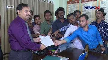 রেজিস্ট্রেশন কার্ড না পাওয়ায় সাড়ে তিনশো শিক্ষার্থীর পরীক্ষা অনিশ্চিত 5Apr.19