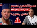 تحفة شو عندي منقول كلامي للحاقدين