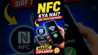 Sirf Phone Touch aur Payment Done?! #generalknowledge #shorts