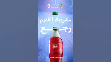 كندا دراي عاد إليكم من جديد 
