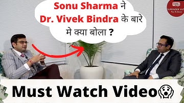 OMG Sonu Sharma ने Dr. Vivek Bindra के बारे मे क्या बोल दिया ?
