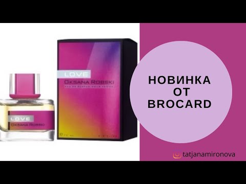 Video: Oksana Robski 