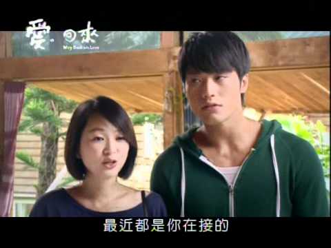 【愛。回來】預告14 天使把傷心醫好了