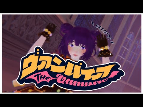 「MMD x UTAU」 The Vampire 「CROW」