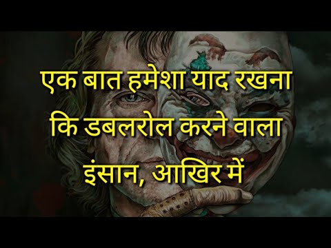 Very Emotional Lines Hindi, Heart Touching True Lines Hindi, True words on life,Sad Life QuotesETC