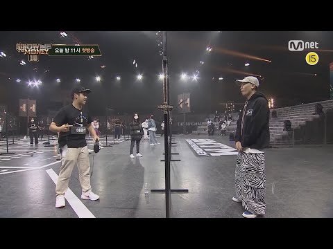 쇼미더머니10 예고편에 나와서 신난 사람