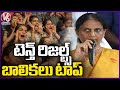 Telangana SSC exams 2023 results: Girls outshine boys