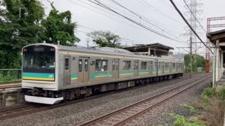 【車みたいな加速‼️】南武支線205系ナハワ1編成が川崎新町駅を出発するシーン 6/15日撮影