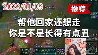 东北大鹌鹑0109P5老鼠（推荐）：帮他回家还想走，你是不是长得有点丑