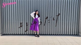 横田真悠スタイルブック メイキングムービー