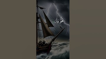 سورة يونس _ الشيخ عبدالباسط عبدالصمد