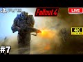 Fallout 4 GOTY Edition PS5 4K UHD Livestream 07