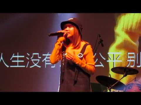 谢慧娴 @ 我写我的歌 压轴演唱会 - 十五岁的自己 (30.09.2017)