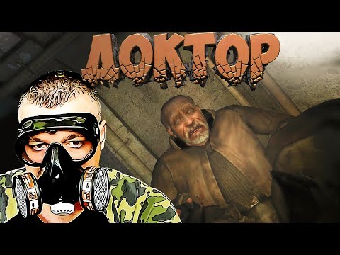 Видео: Stalker Тень Чернобыля Ogsm ➖ Серия 7