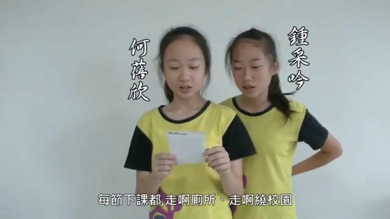 15屏東縣信義國小 6年5班畢業感言影片 Youtube