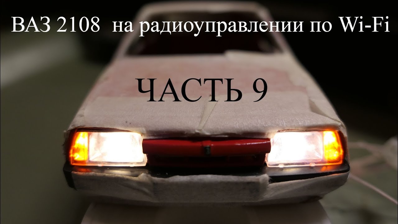 Модельная линейка ваз