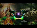 Pushpa Mahant CG song 2025 Maiya ke Lal chunriya