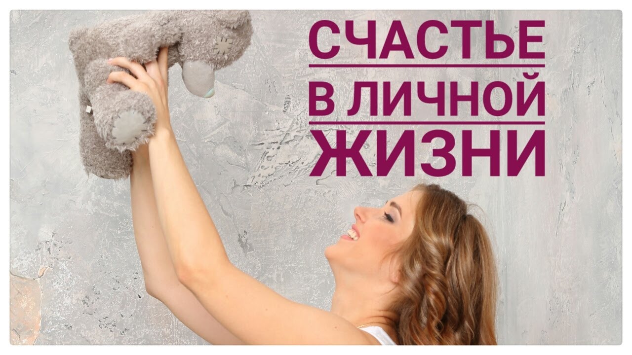 Картинки 240х320, счастья в личной жизни картинки