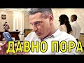 На пороге загса \\\ Курбан Омаров развёлся с Ксенией Бородиной