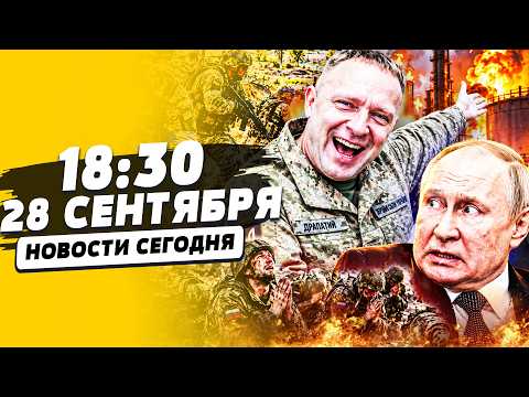 🔥URGENT! AFU RETOOK AN ENTIRE REGION WITH THIS OPERATION! UKRAINE'S WILDEST STRIKE YET! | NEWS TODAY