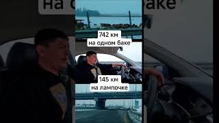 полный тест на экономичность седана Changan Alsvin у меня на канале #changanalsvin #alsvin #changan