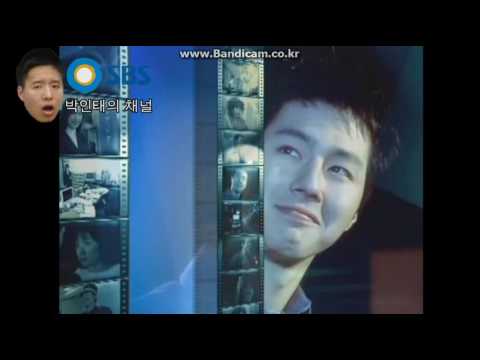 2002 SBS 별을 쏘다 오프닝
