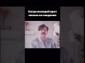 Свидание #гинекологмуром #беременность