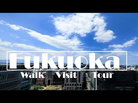 福岡 Fukuoka Tour