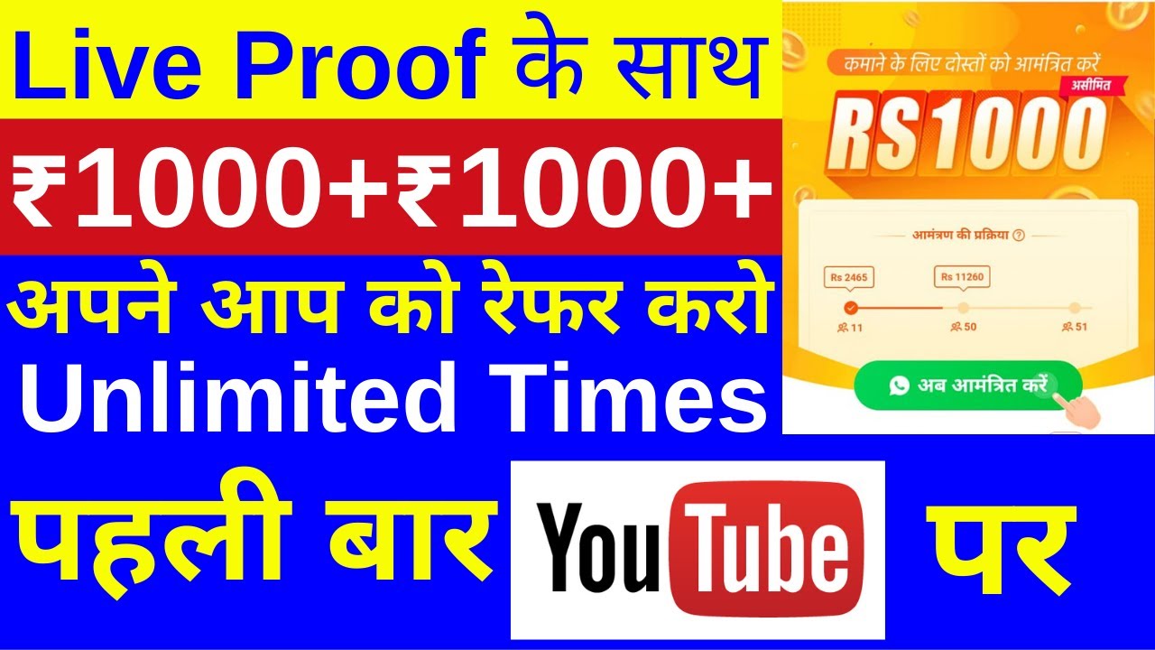 (Live) Helo app One Device Unlimited Refer Bypass