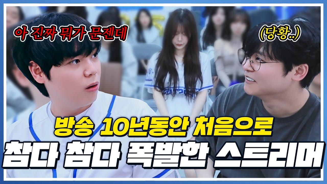 한번도 화낸 적 없던 김윤환이 끝내 터져버린 이유 ㄷㄷ