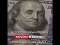 Порошенко: "Дешёвый газ только в России"