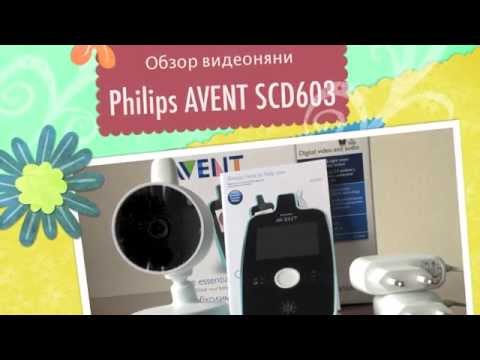 Vigilabebés Digital Philips Avent DECT SCD 603