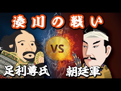 NHK「その時歴史が動いた」 武乱世を制するリーダーの条件~湊川の戦い 足利尊氏、苦悩の決断~ [DVD] NHK DVD その時歴史が動いた 足利尊氏 ＆ 大久保利通 2作品