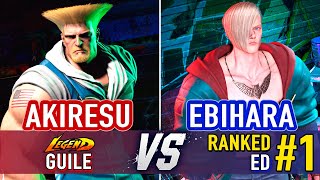 SF6 🤜 Akiresu (Guile) vs Ebihara (#1 Ranked Ed) 🤛 Street Fighter 6 High Level Gameplay