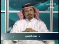 صحتي ماهو الدرن 