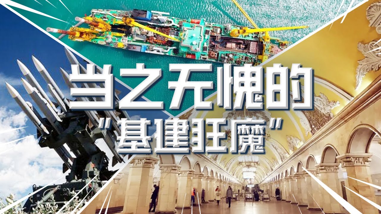 【每日必看】貴州單座山鑿5條隧道架5座大橋 網震撼:基建狂魔 20230508 @CtiNews