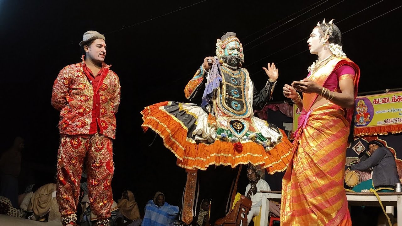 🙋👉🌿பாண்டவர் பாக பிரிவினை நாடகம் 👉சிறுவஞ்சிப்பட்டு🌹🥰ஸ்ரீ🔥 ரேணுகாம்பாள் 🔥கட்டை கூத்து நாடக மன்றம்.🙏💞💞💞