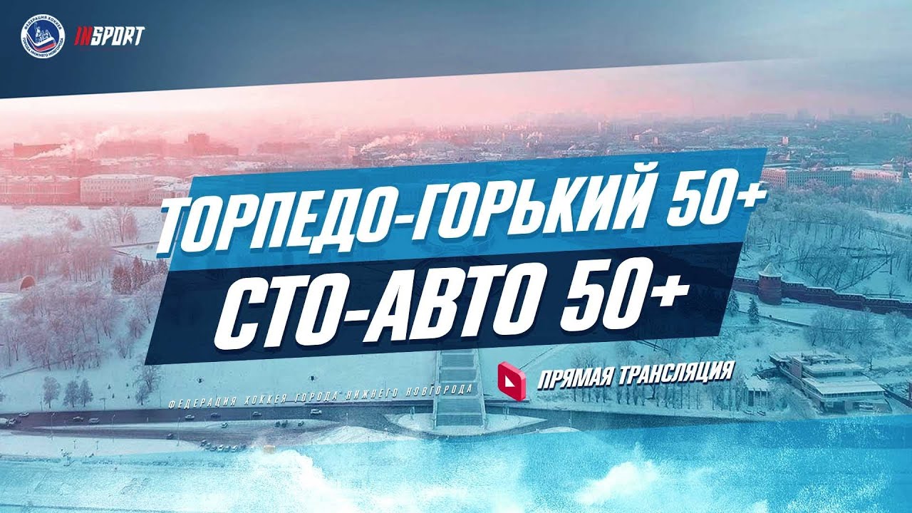 Алекс авто горького